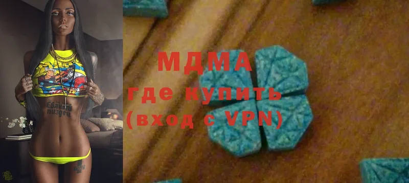 KRAKEN зеркало  Старая Русса  МДМА crystal  где найти  